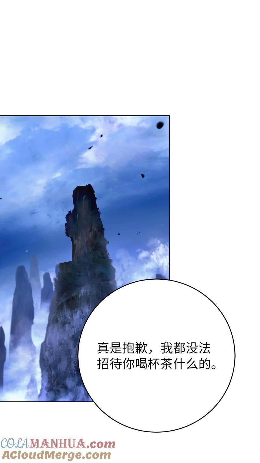 120 奔月之人36
