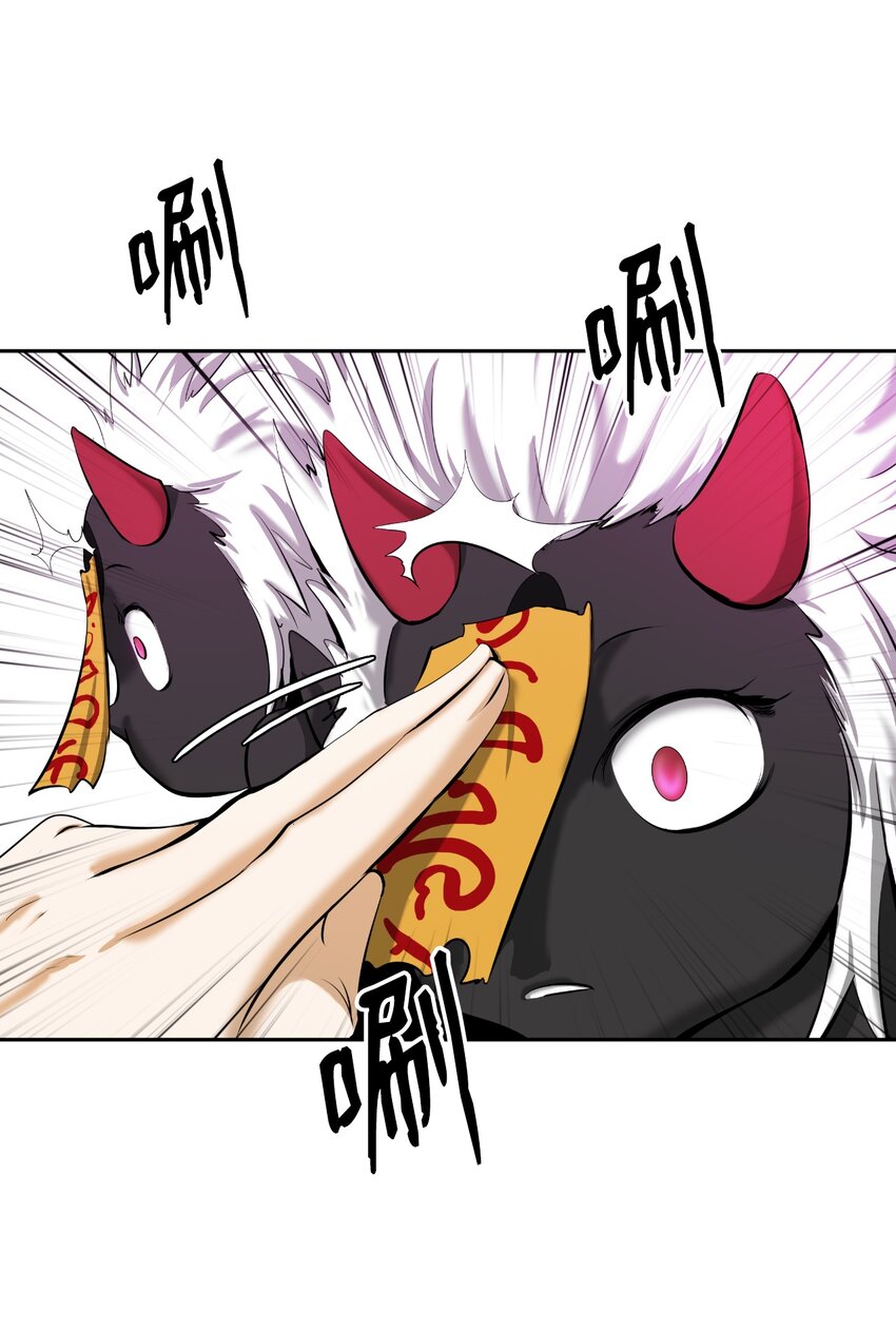 54 降魔之气79