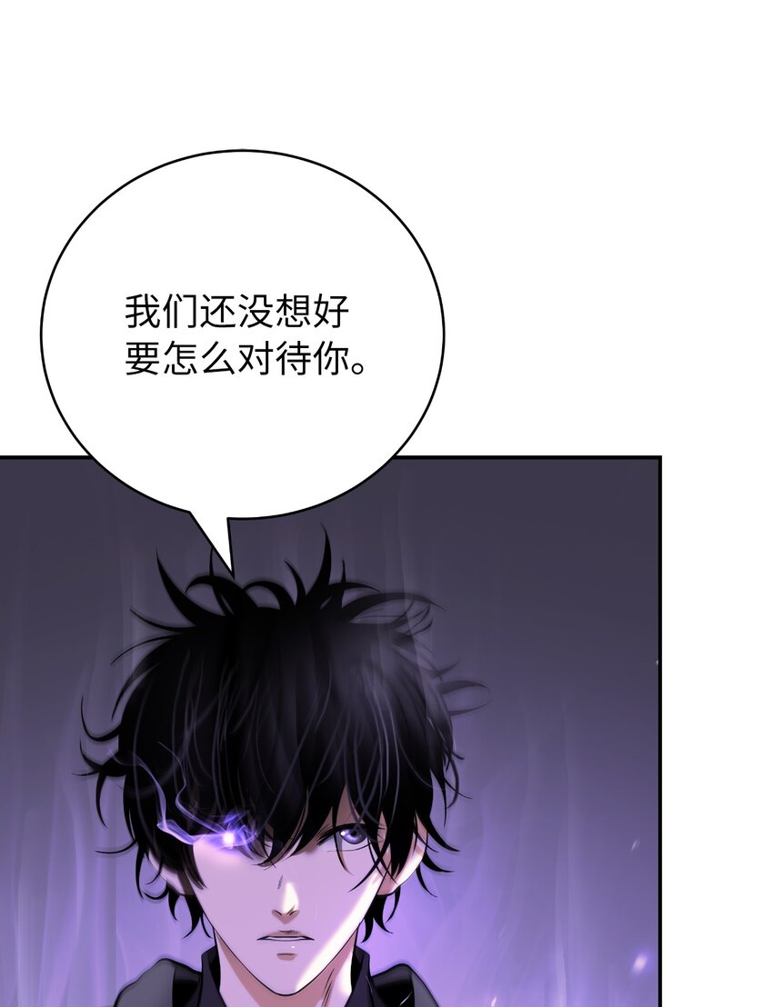 73 智慕之蛇39