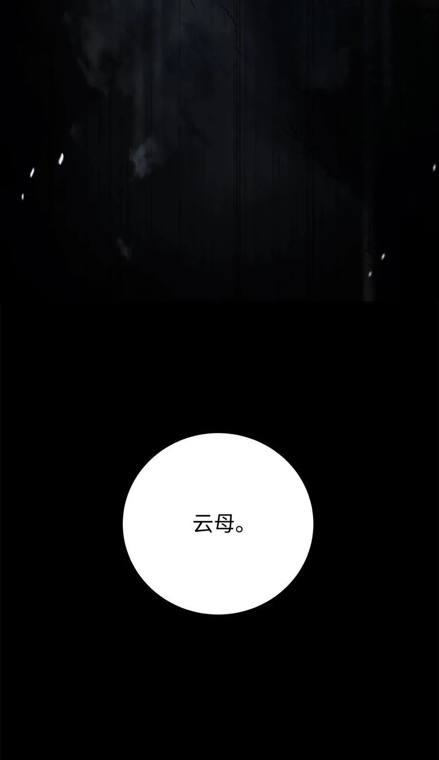 143 严刑拷打2