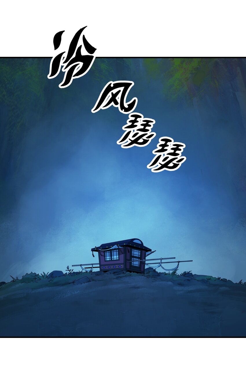 01 山君大人64