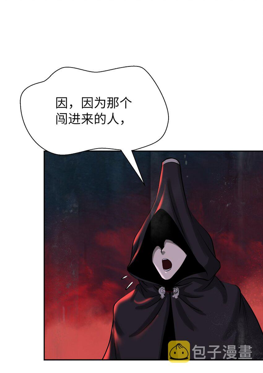 74 狼狈为奸96