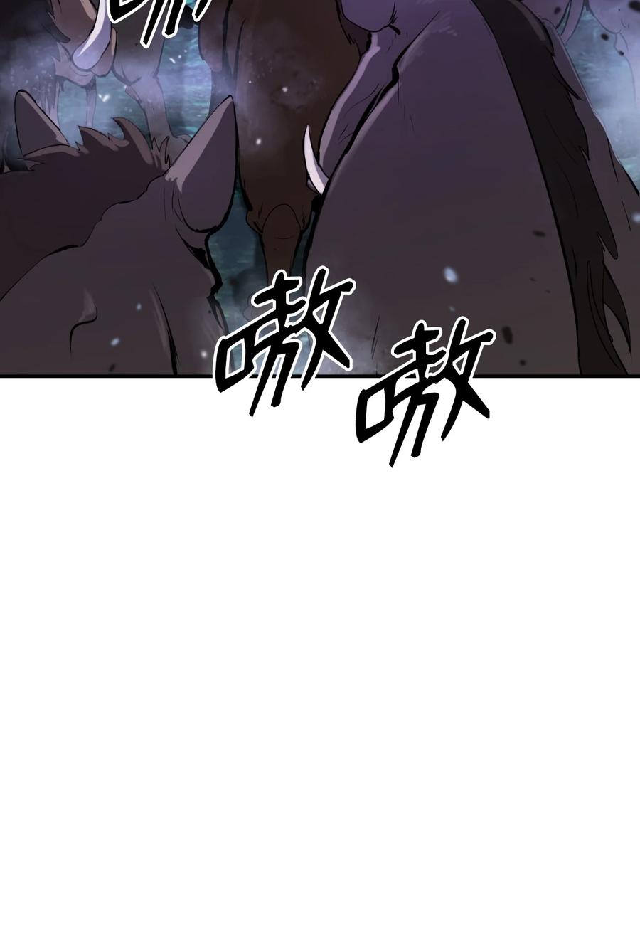 09 陷落计中50