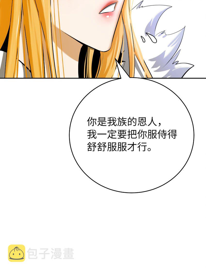 61 怀恨在心91