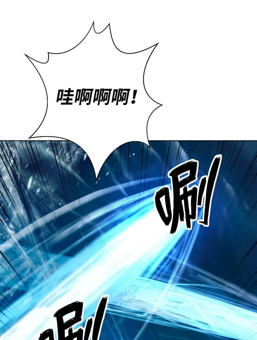 109 天地元气31