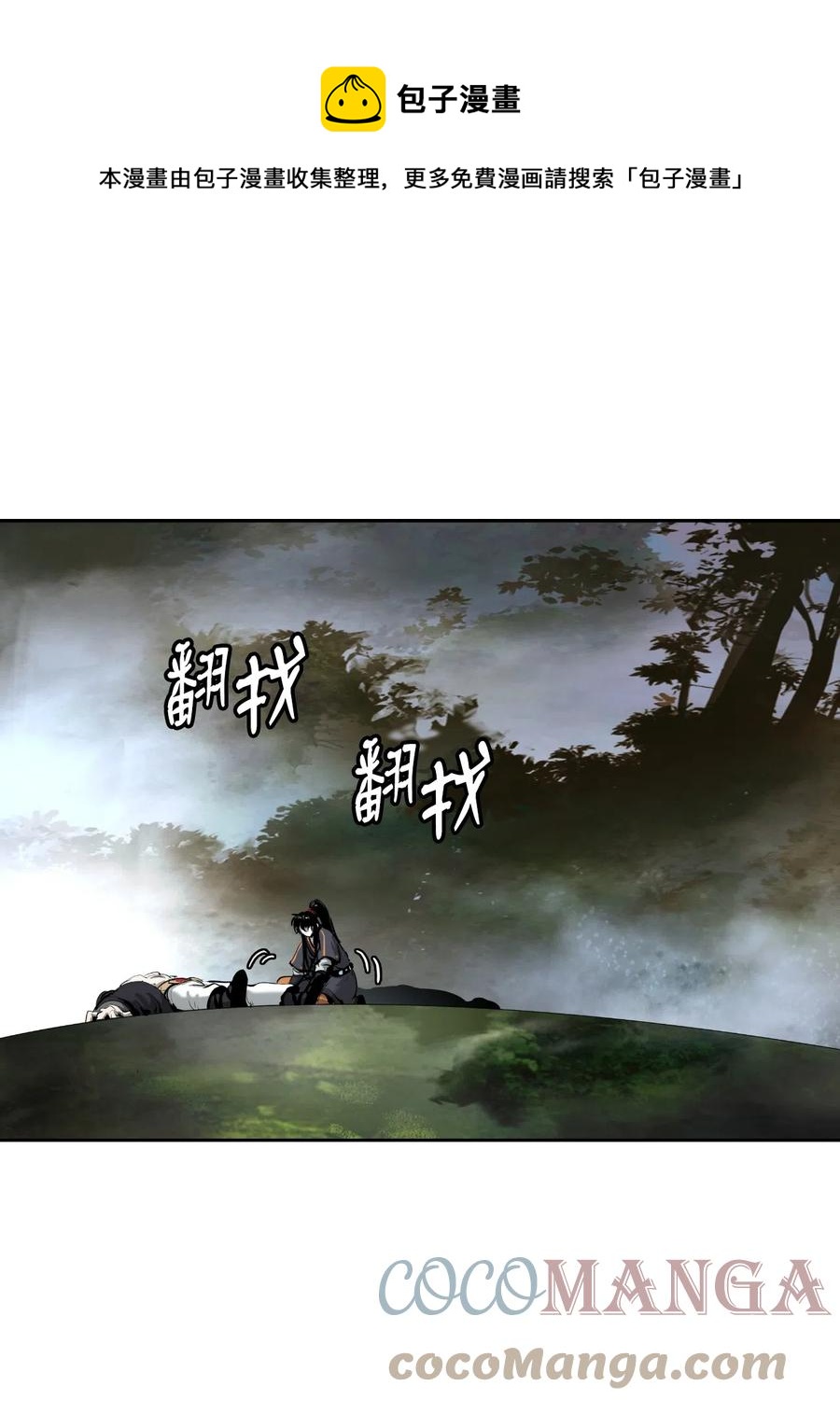 42 身份暴露24