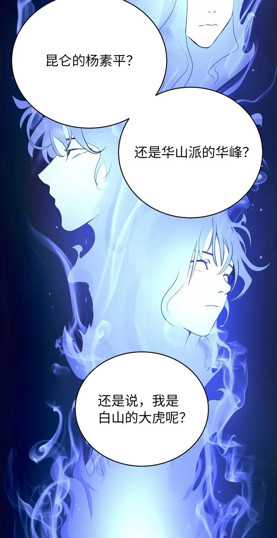 125 现实与幻46