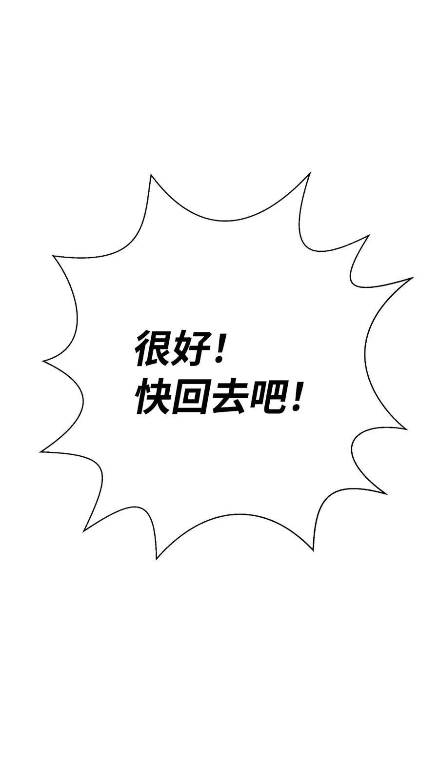 146 意外之敌55