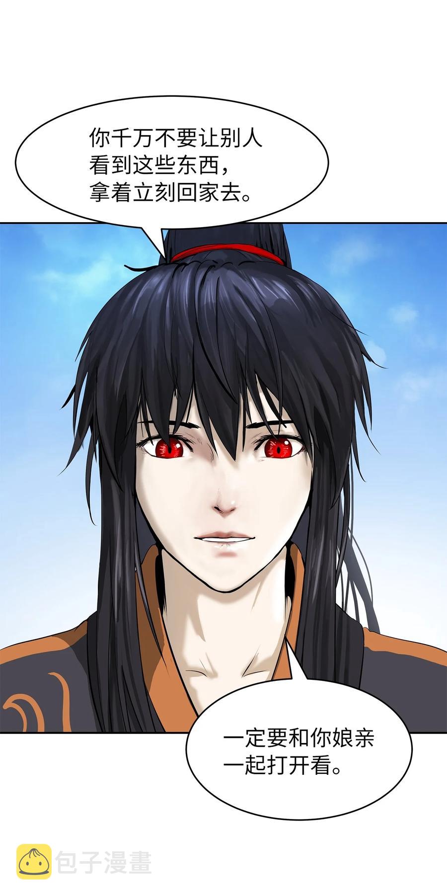 19 万华神鸟29