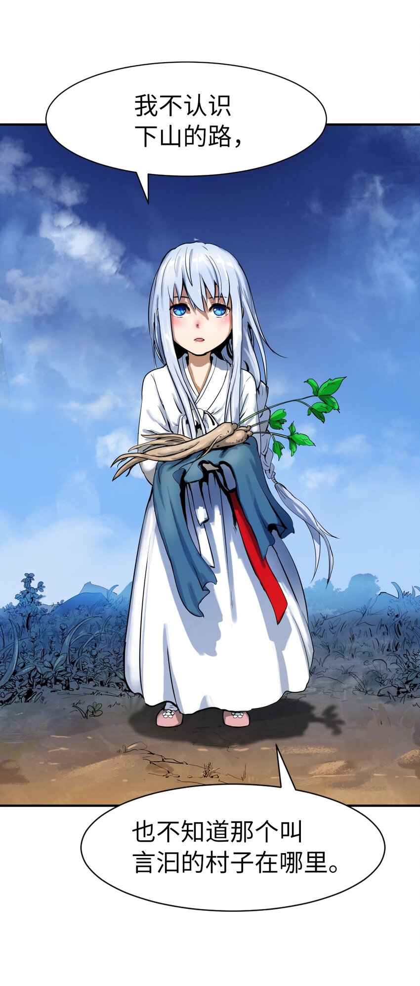 02 白血鬼兽80