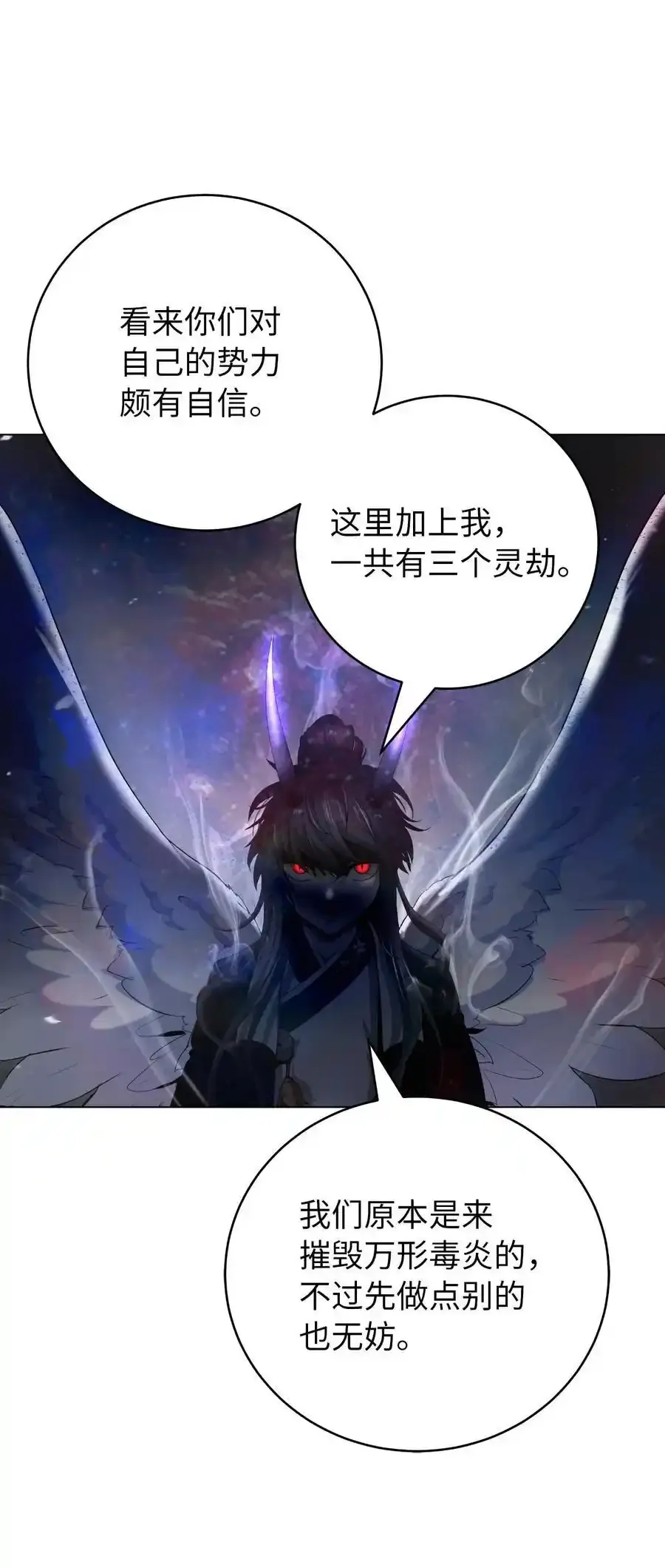 135 鬼王之争49