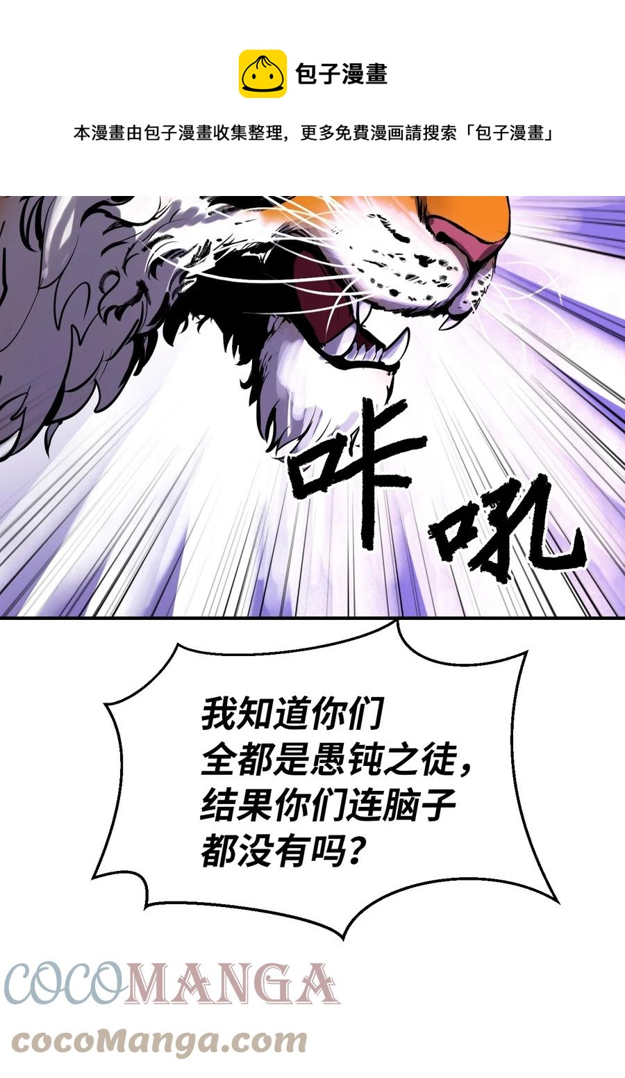 09 陷落计中64