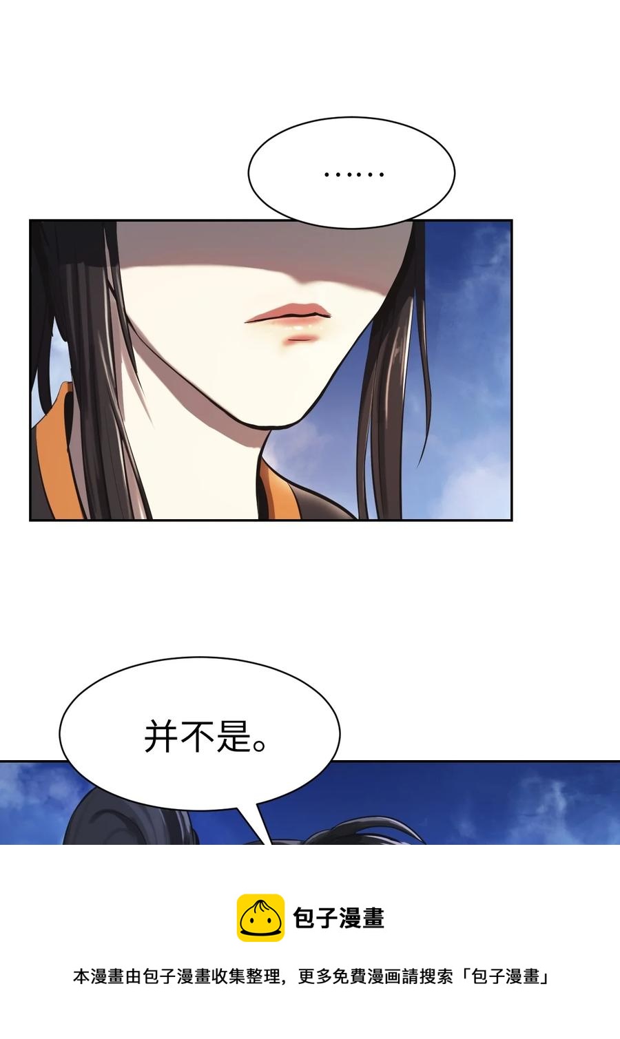 15 嗜血神刀68