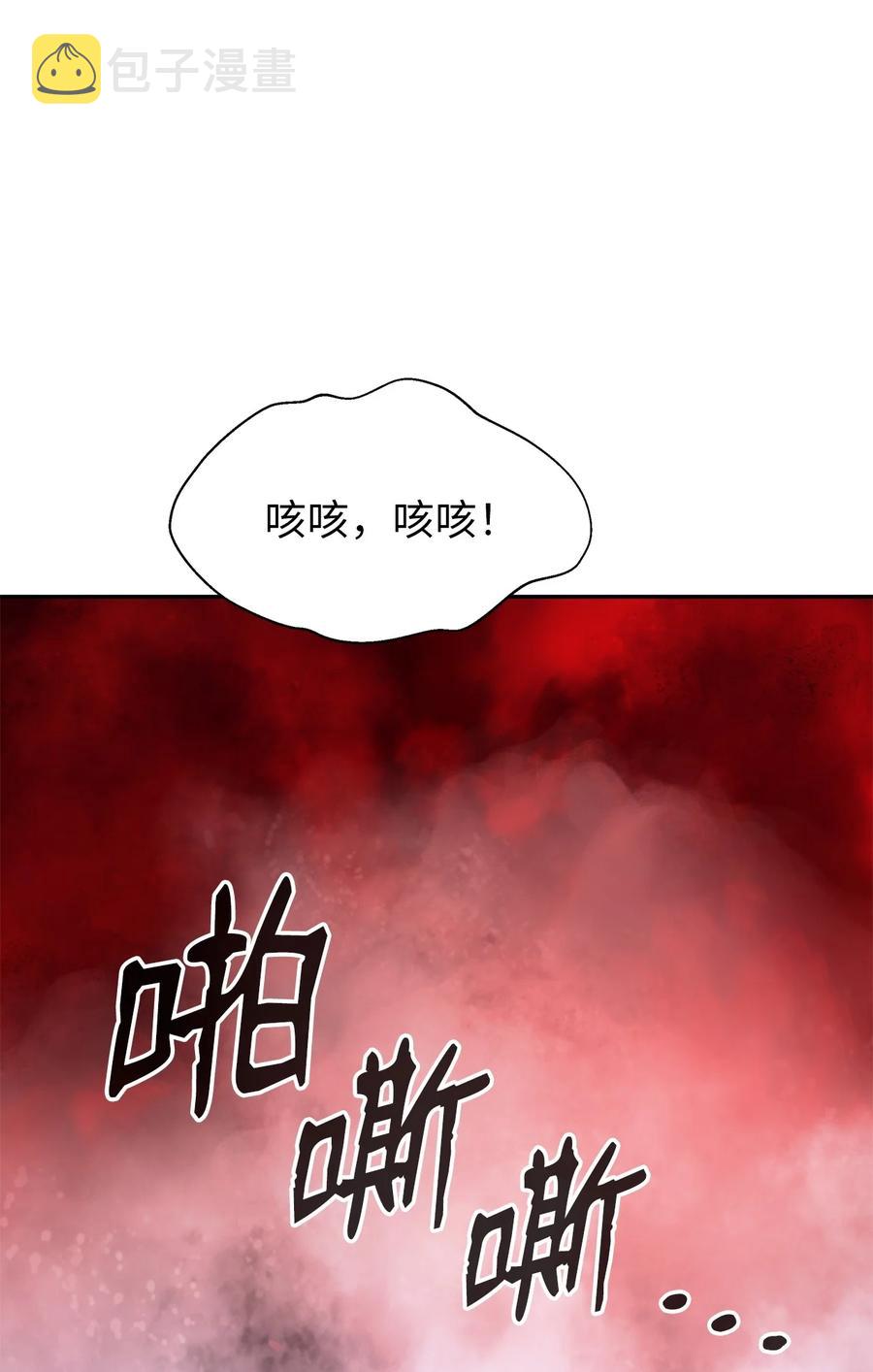 28 怒发冲冠1
