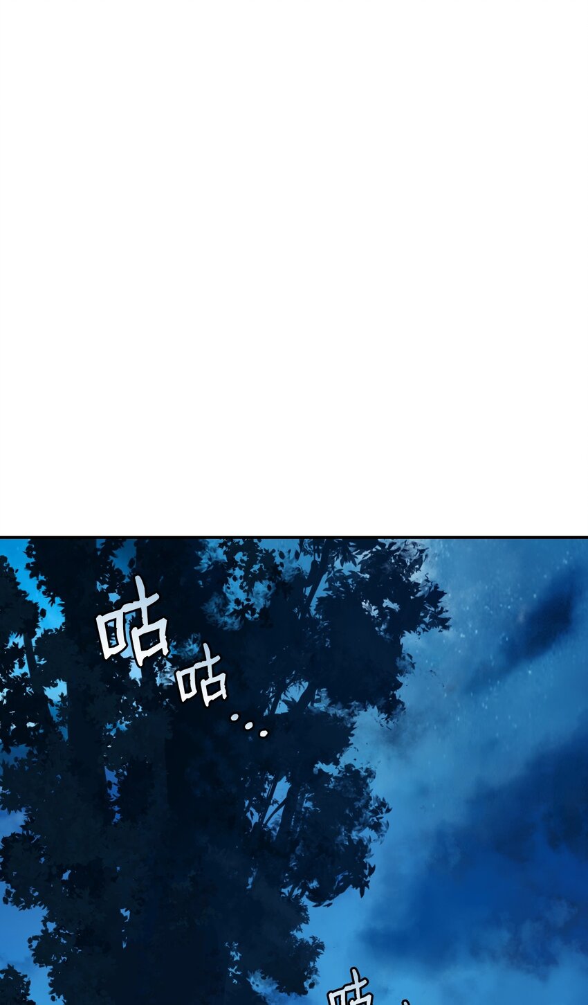 05 伥鬼华澜48