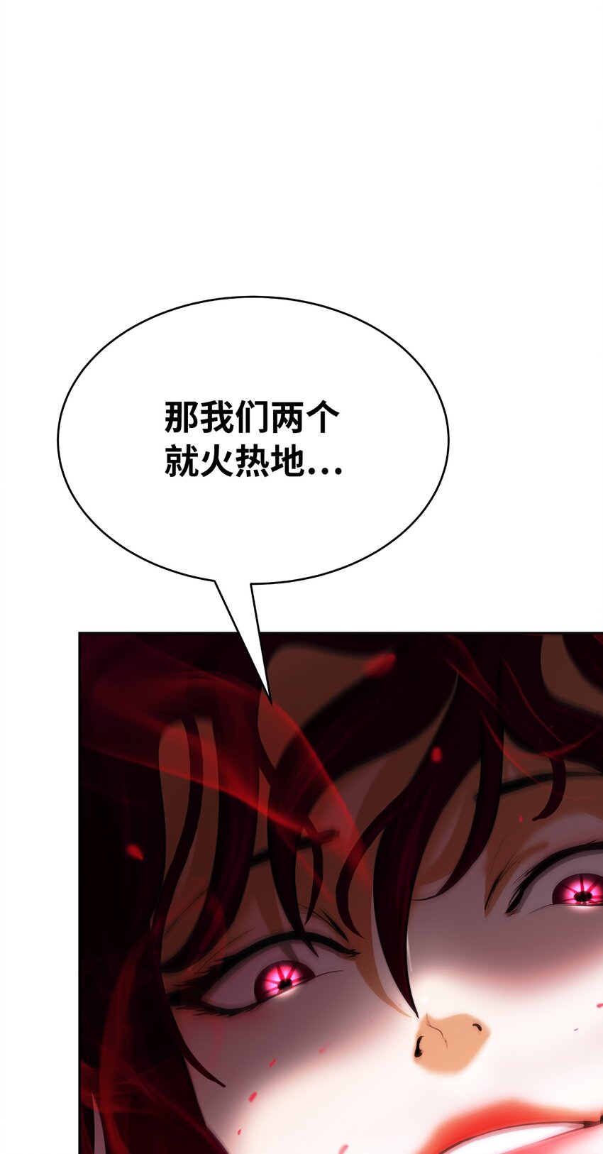 55 混乱前夕54