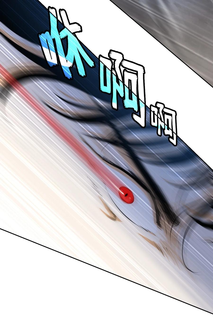 44 搏命还击49