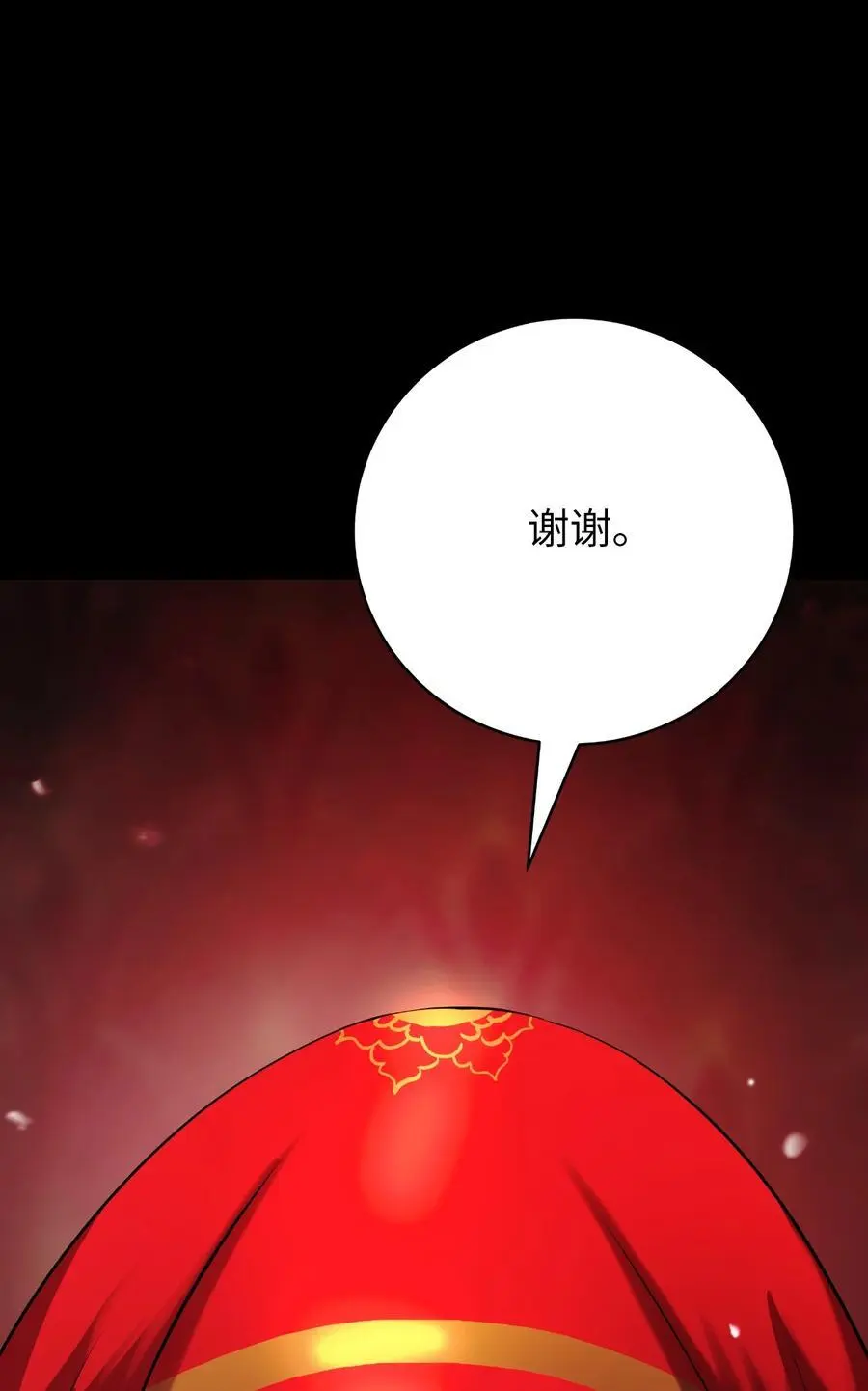 123 佳人华澜83