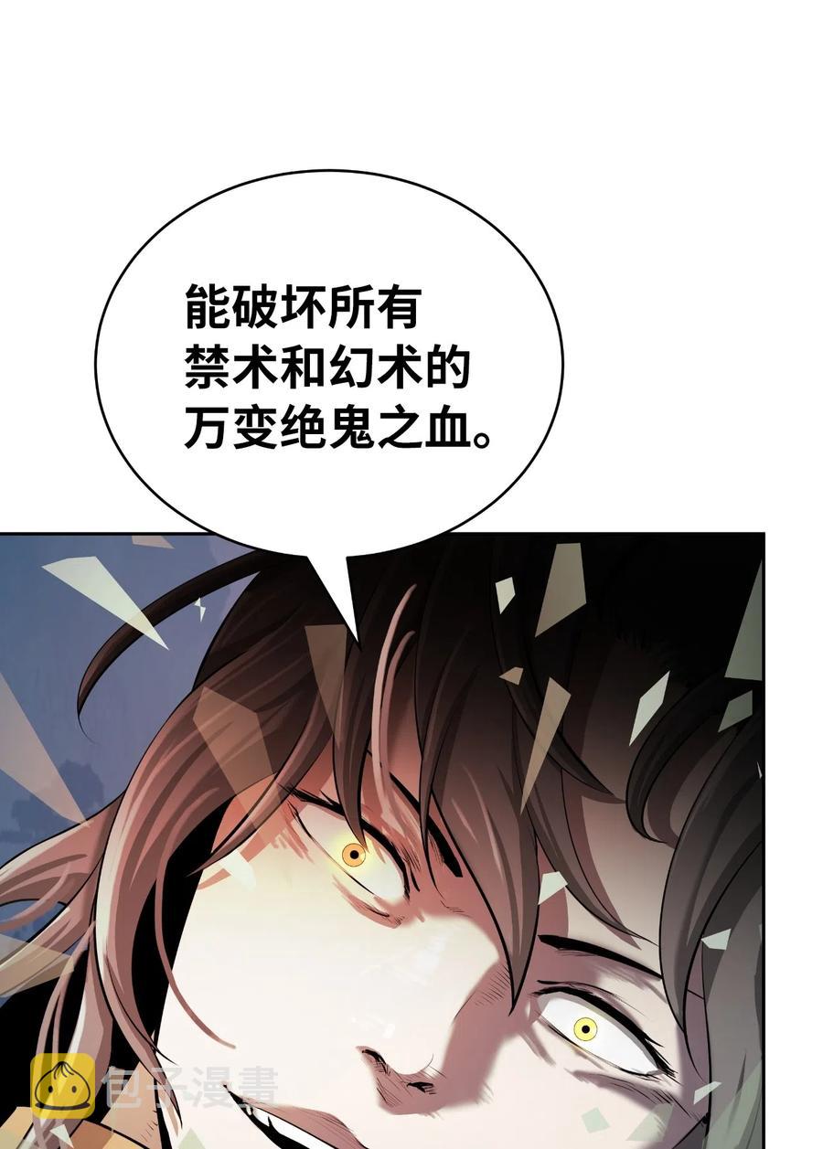 38 鸟尽弓藏11
