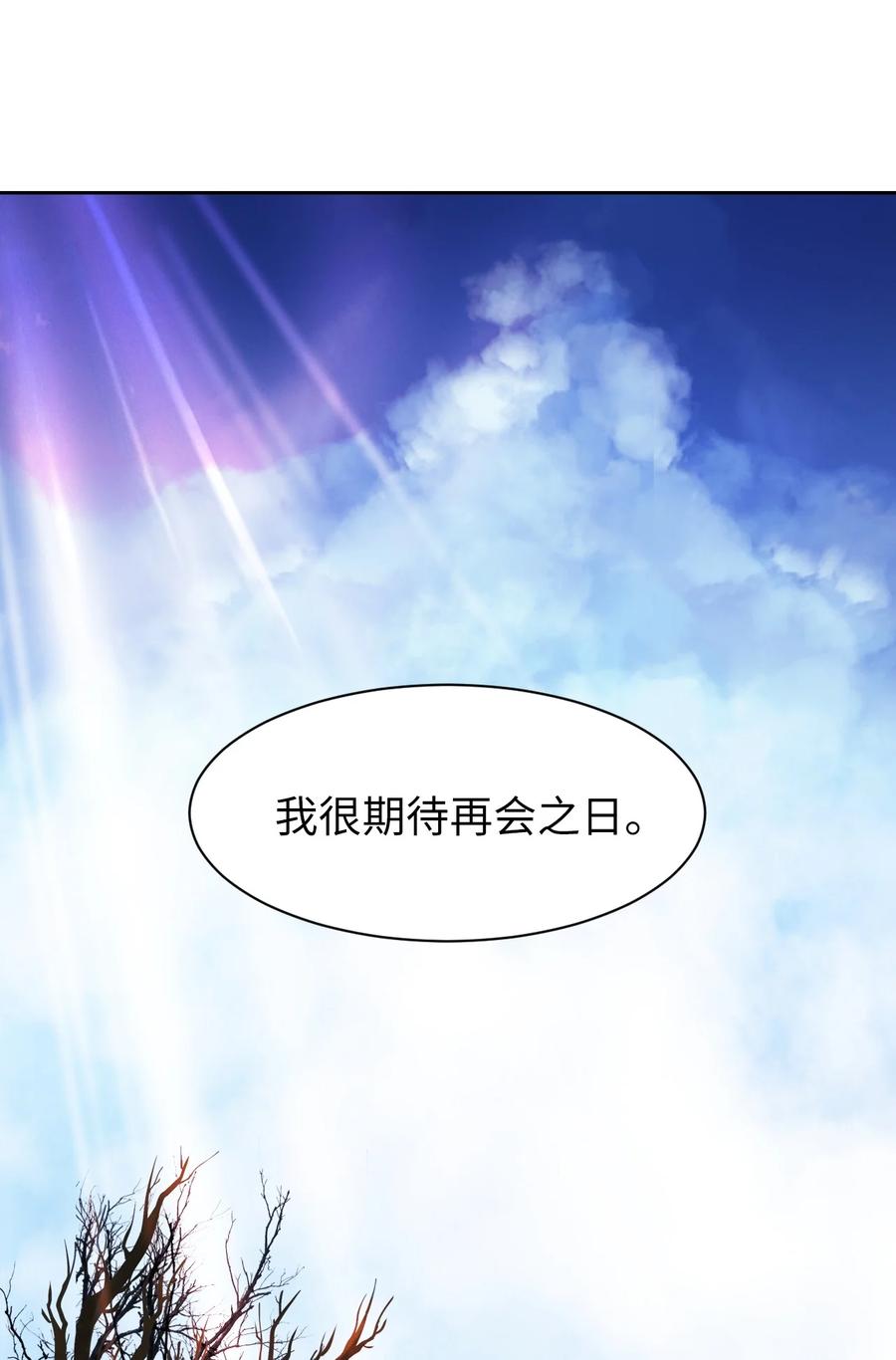15 嗜血神刀86