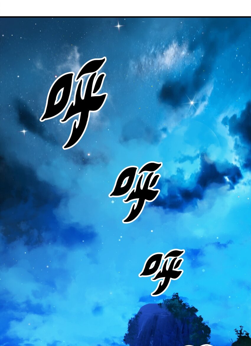01 山君大人54