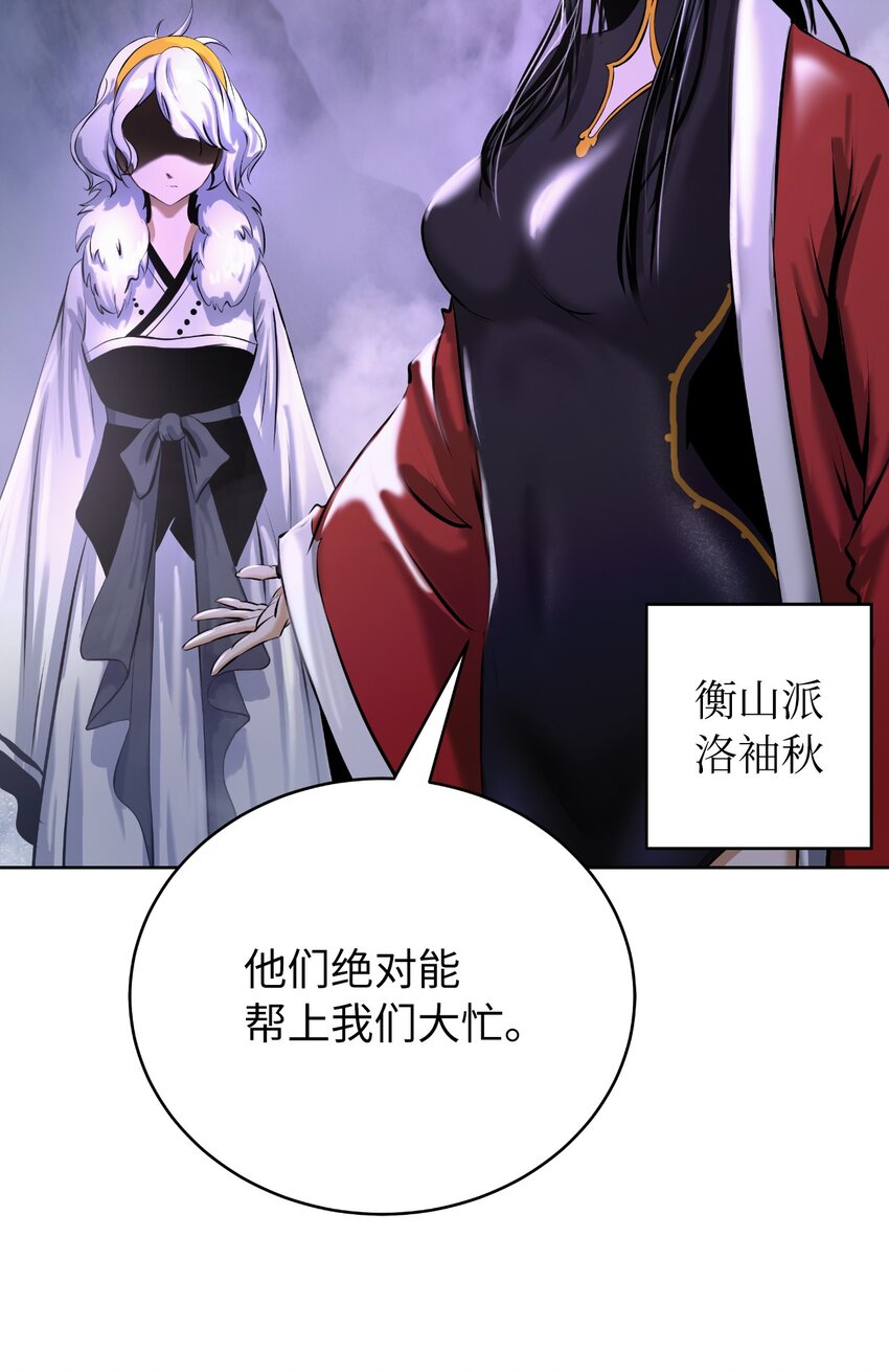 92 夏侯湄弄32