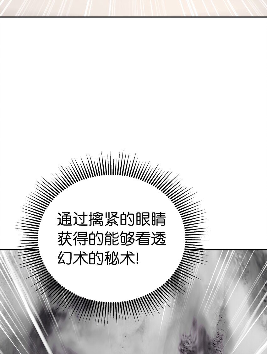 53 鬼音罗刹38