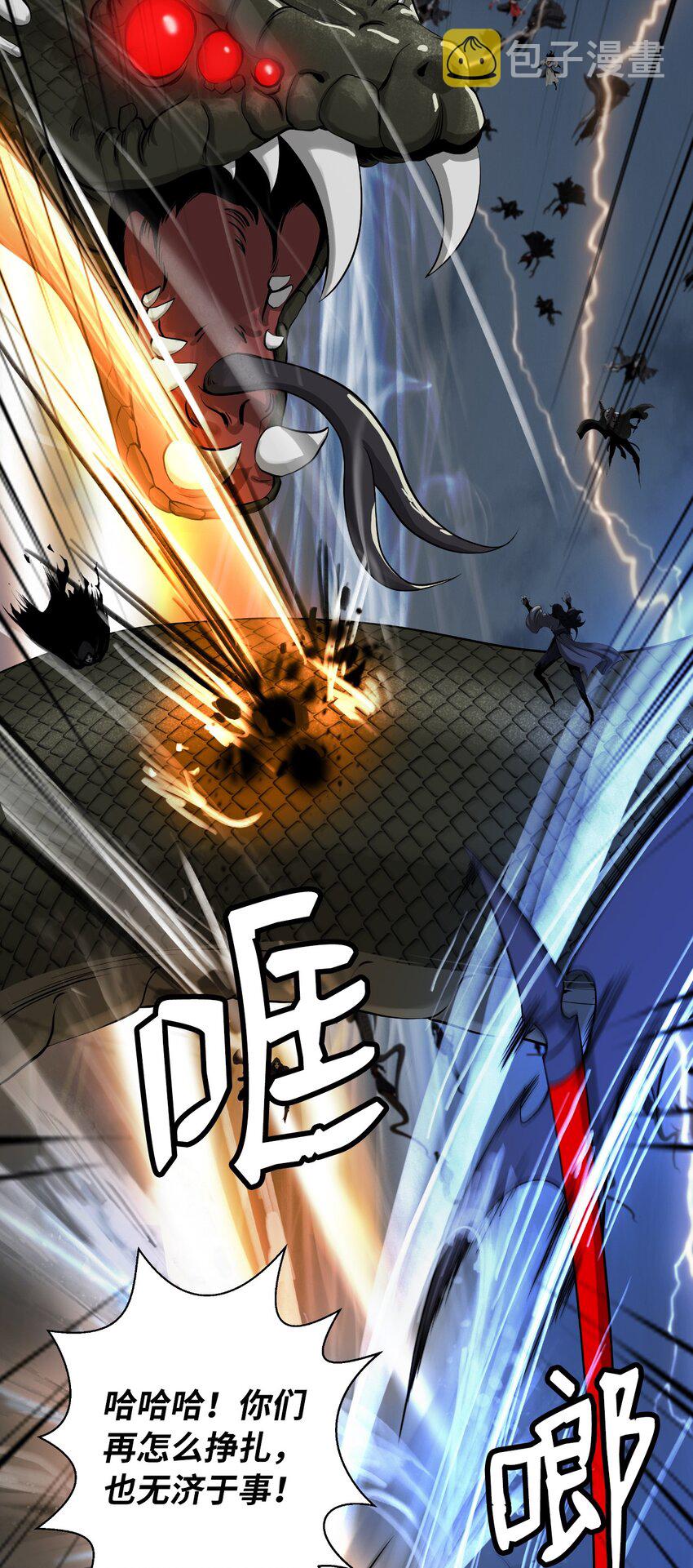 78 白冰燃火48
