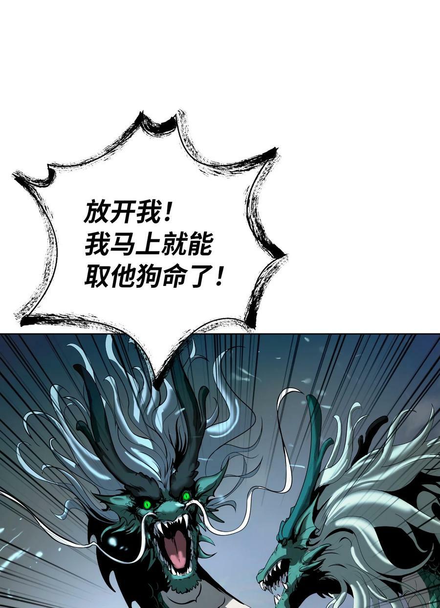107 大战之后53