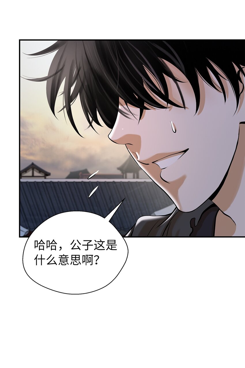 72 独门秘技79