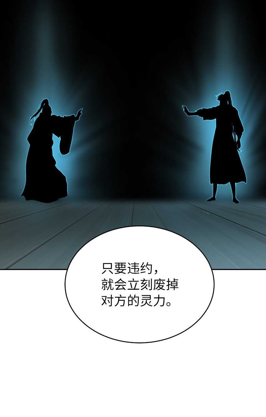 57 宝物得手63