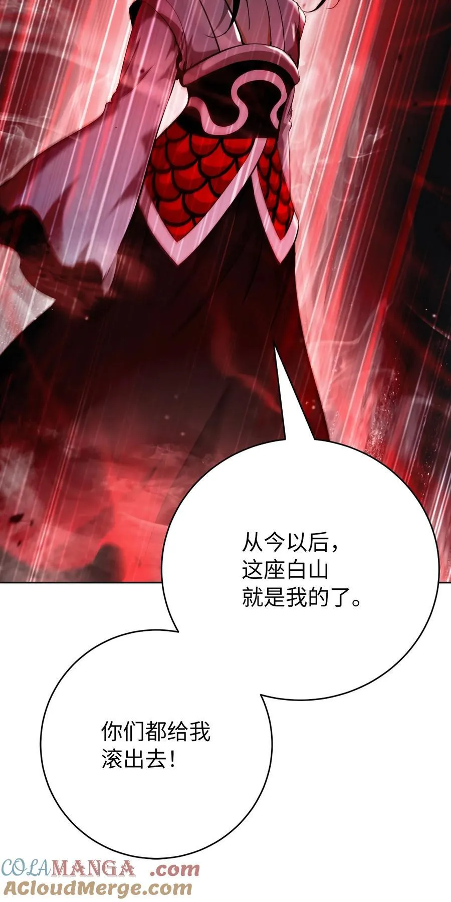 147 灭族之恨4