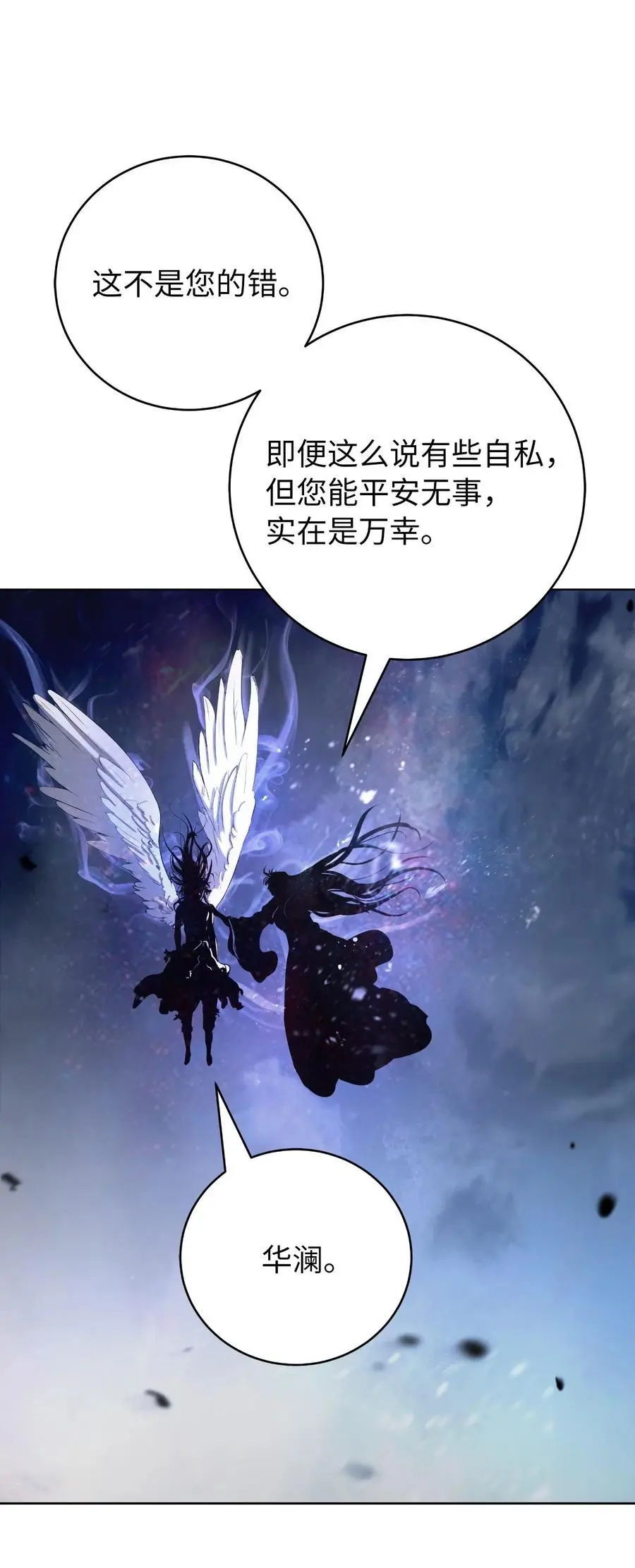 130 大成之时17
