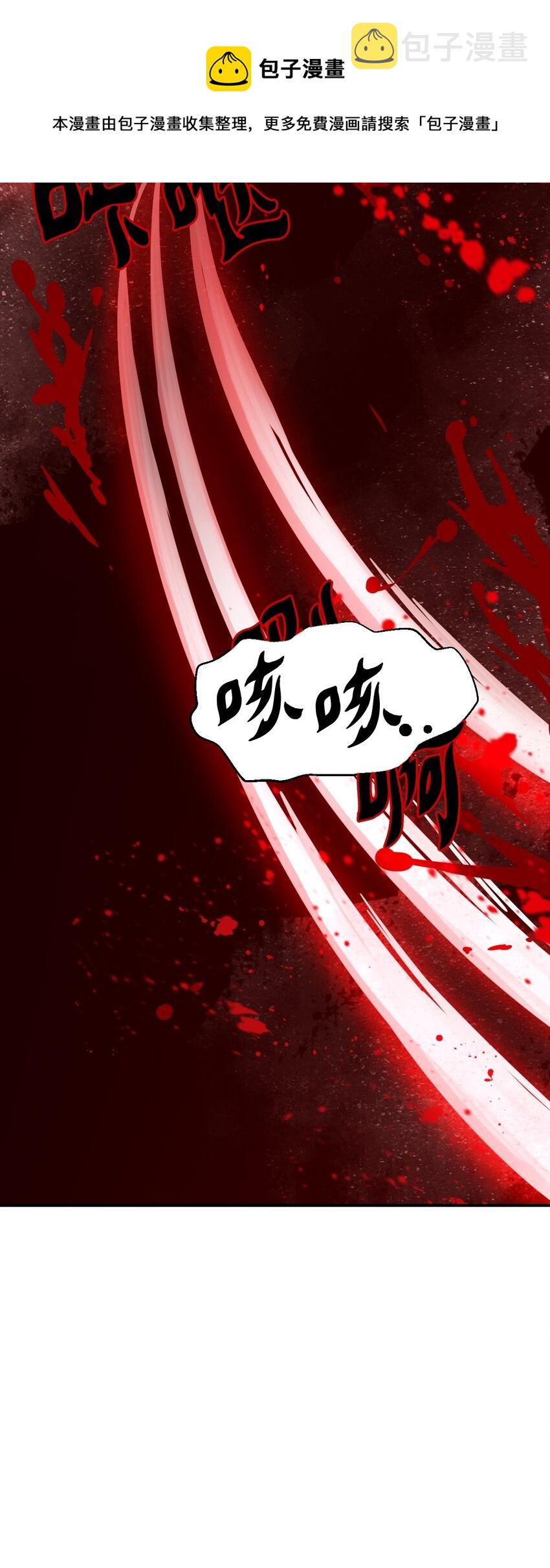 01 山君大人26