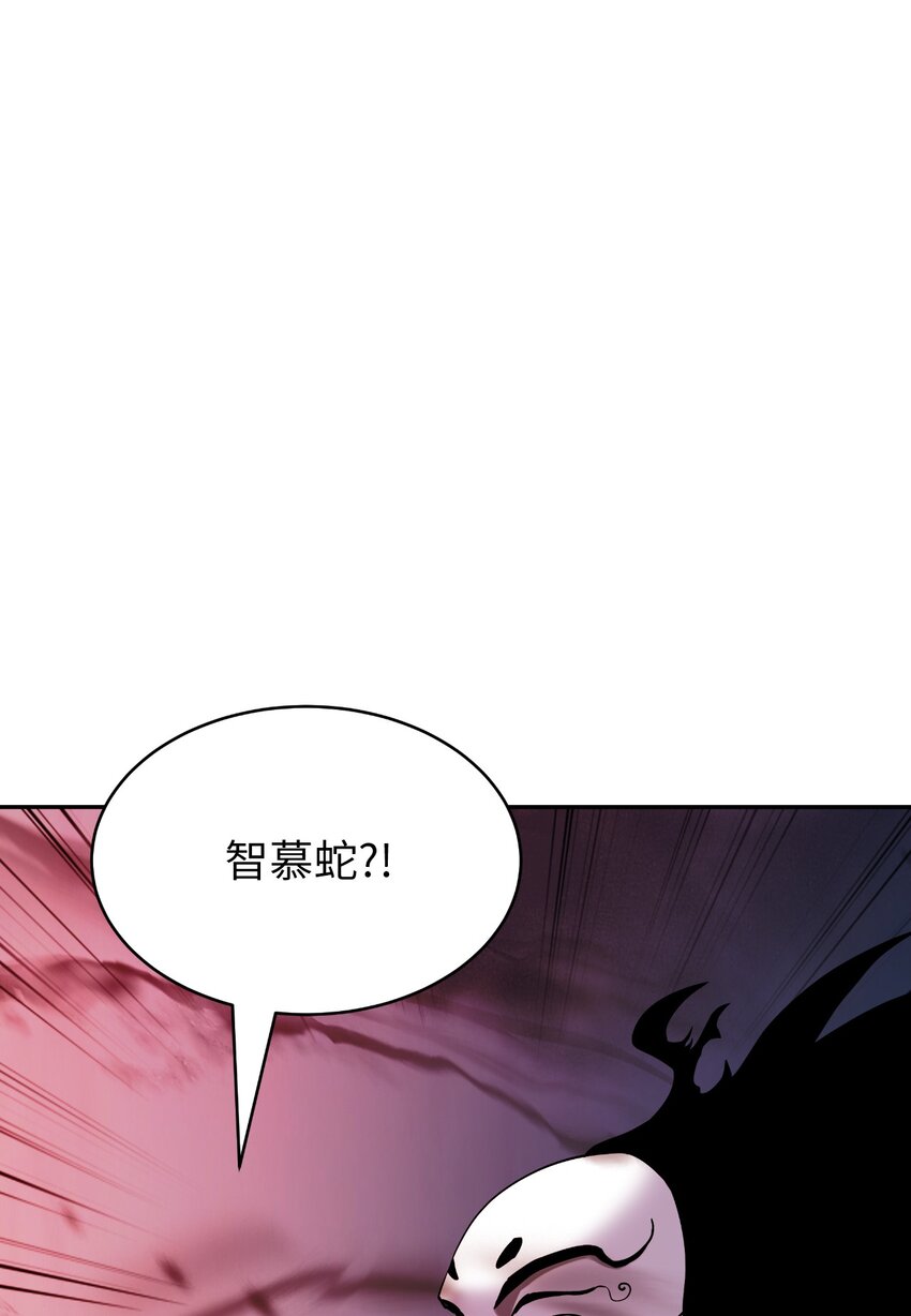 77 崩界大战66
