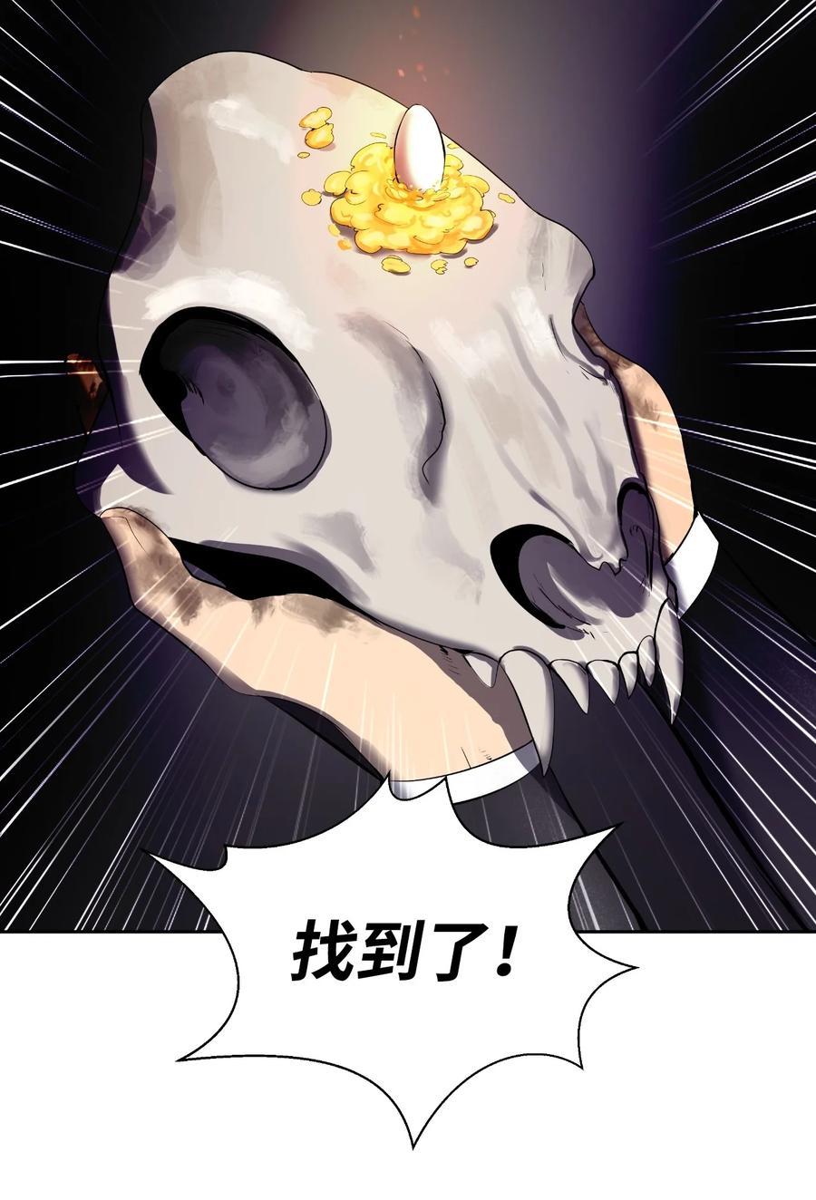 22 危险重重59