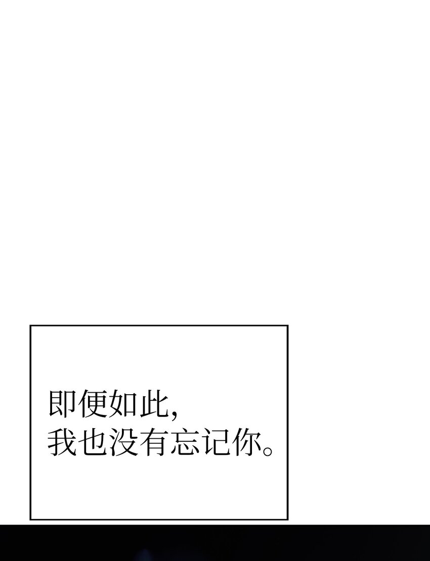 83 法主现身30