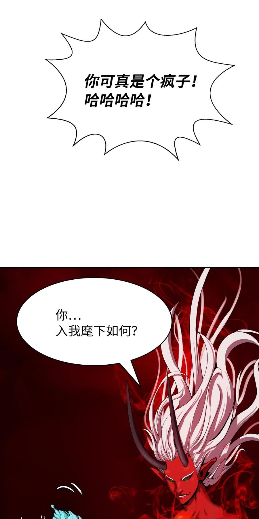 25 再遇故交26
