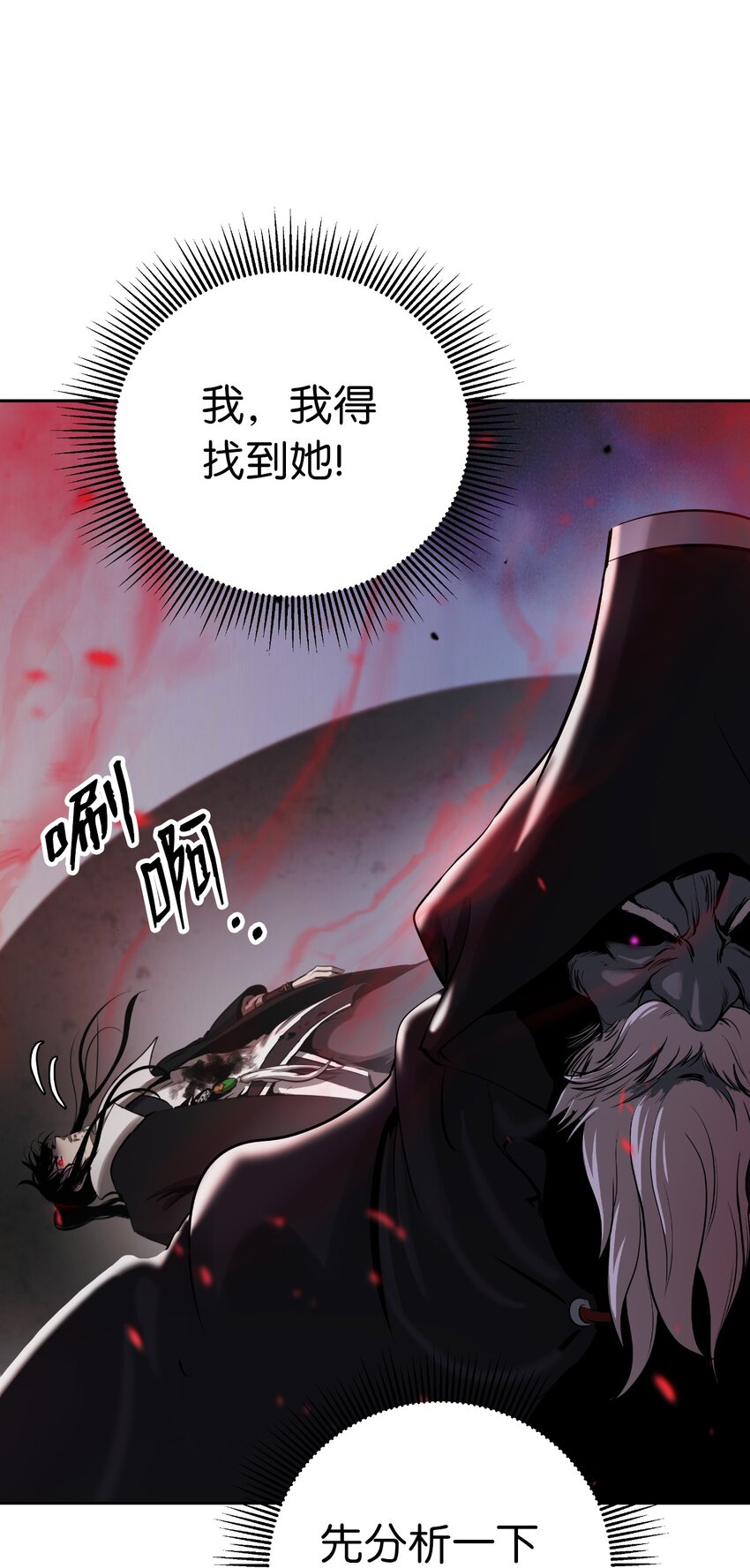 77 崩界大战100