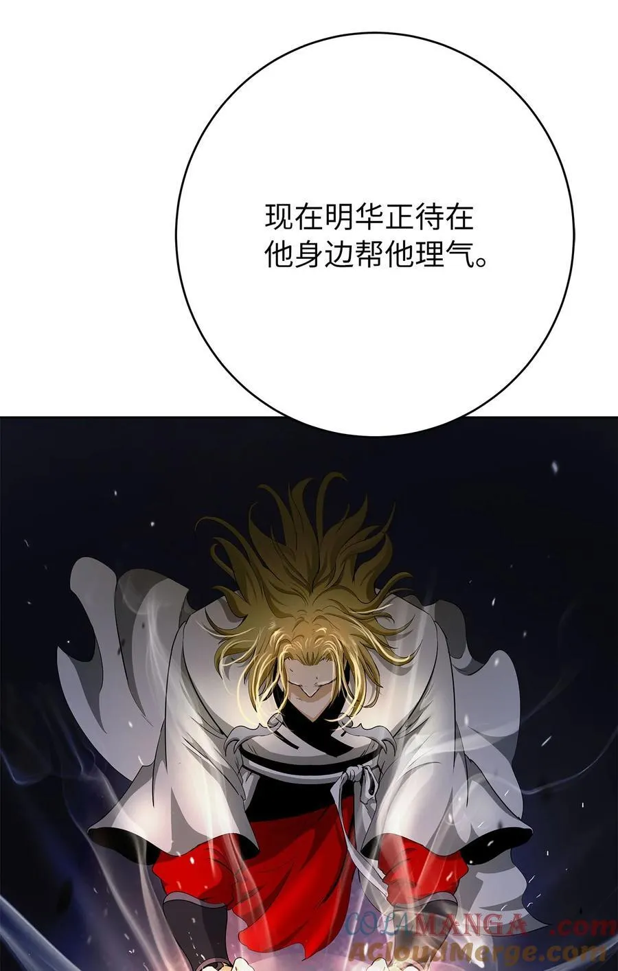151 六同掌门40