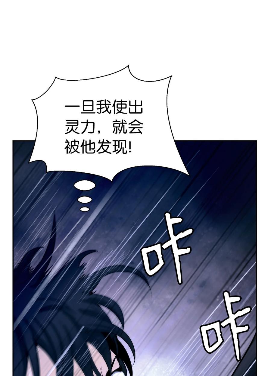 31 死里逃生31