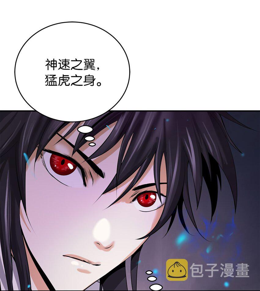 67 护位翼栈22