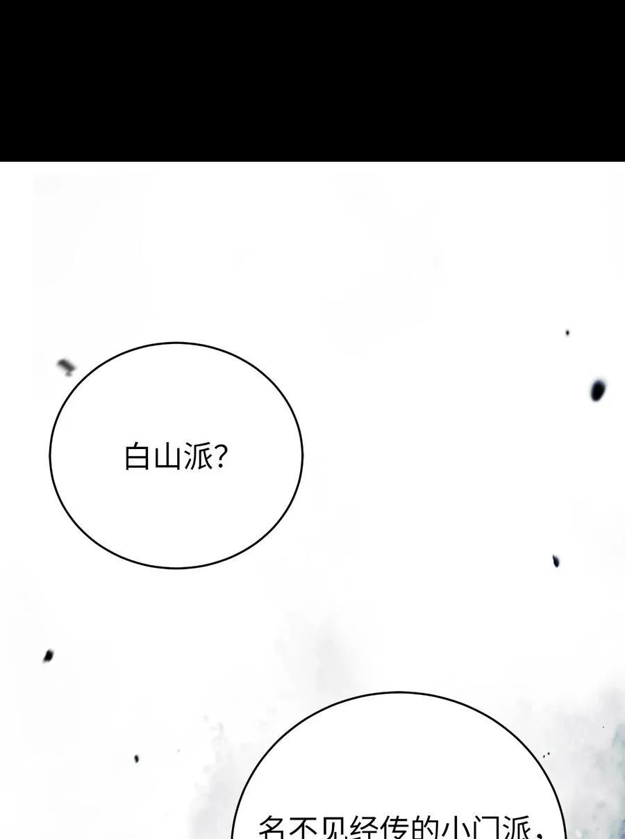 150 宵音仙女58