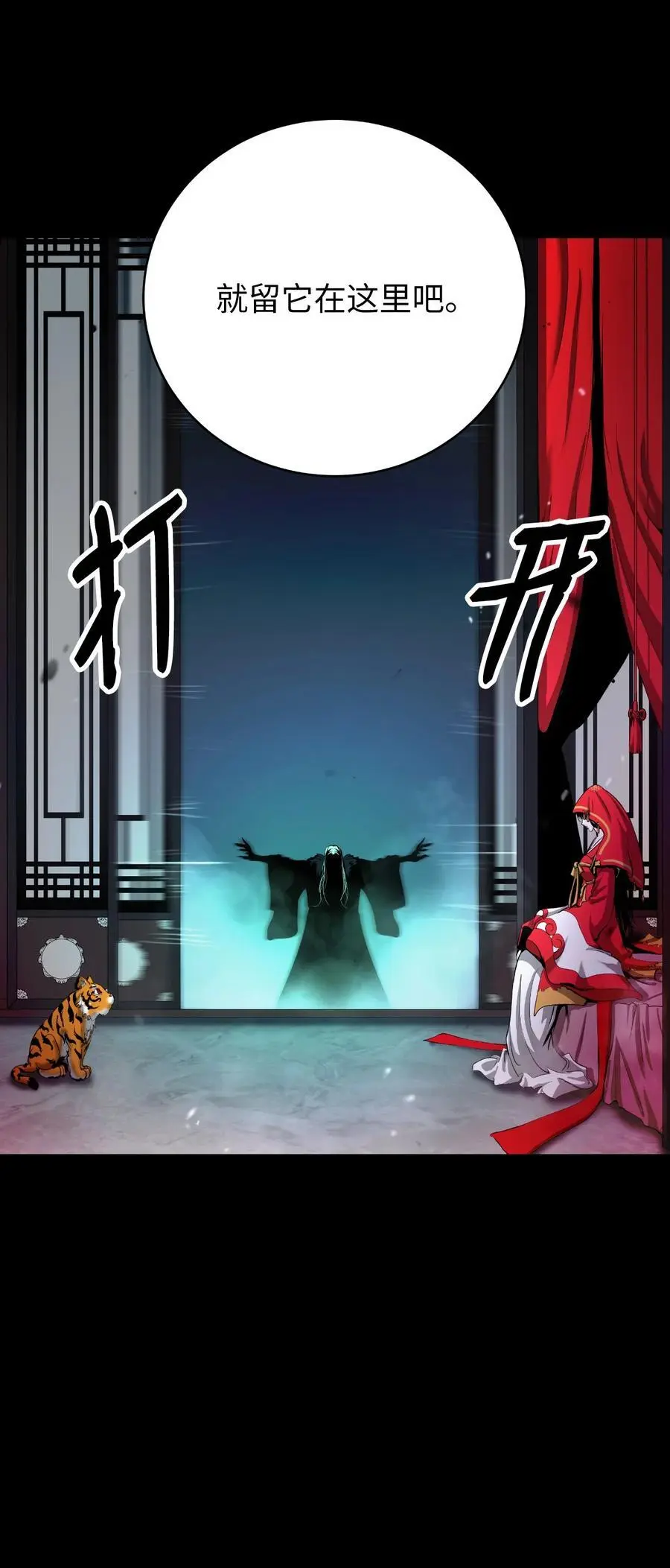 123 佳人华澜89
