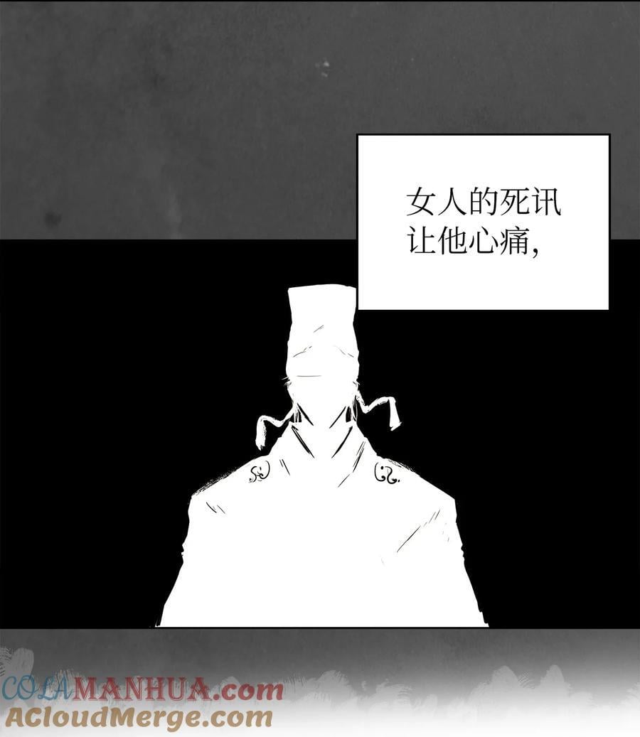 120 奔月之人72