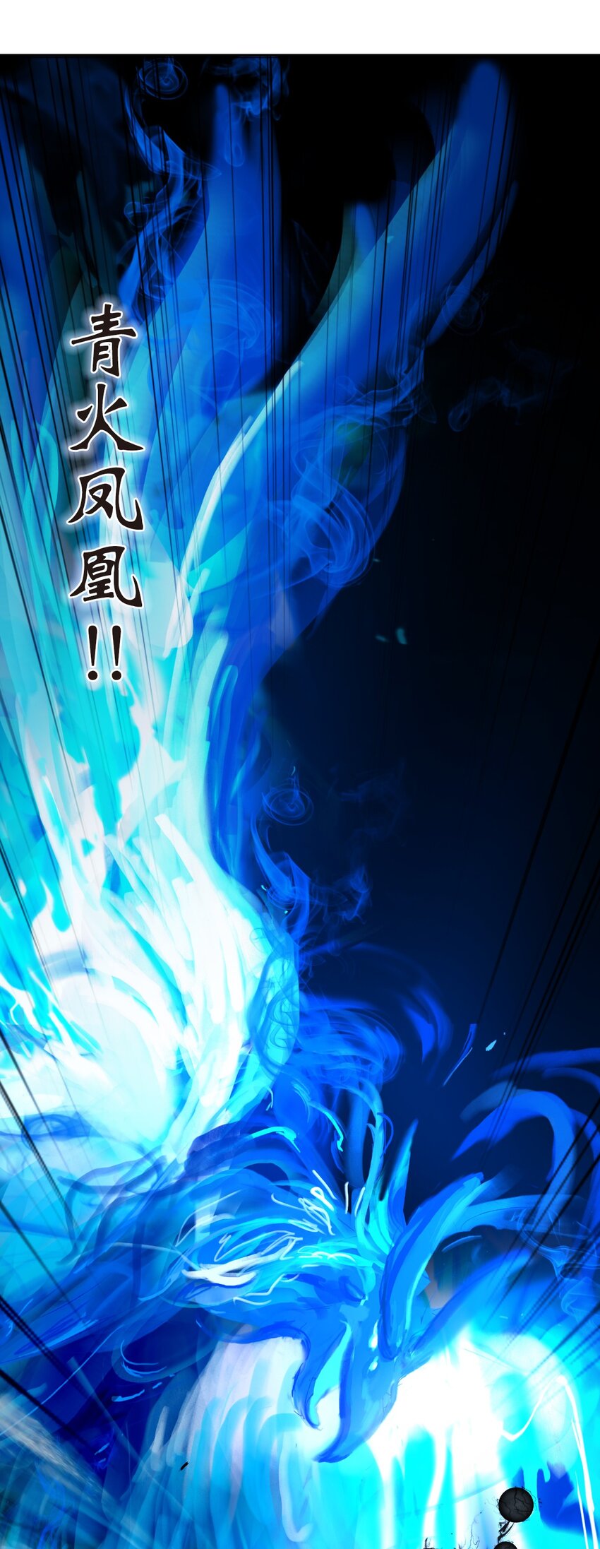 82 拼尽内丹73