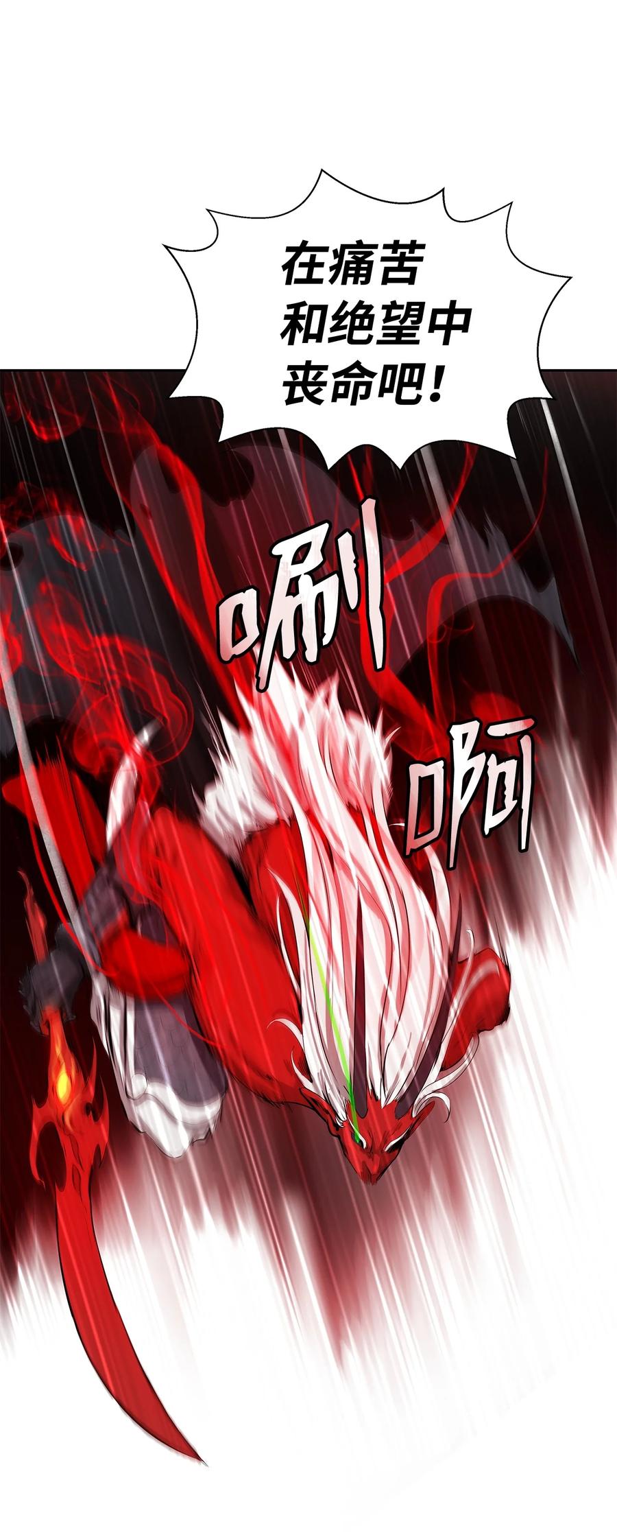 27 熔岩之力5