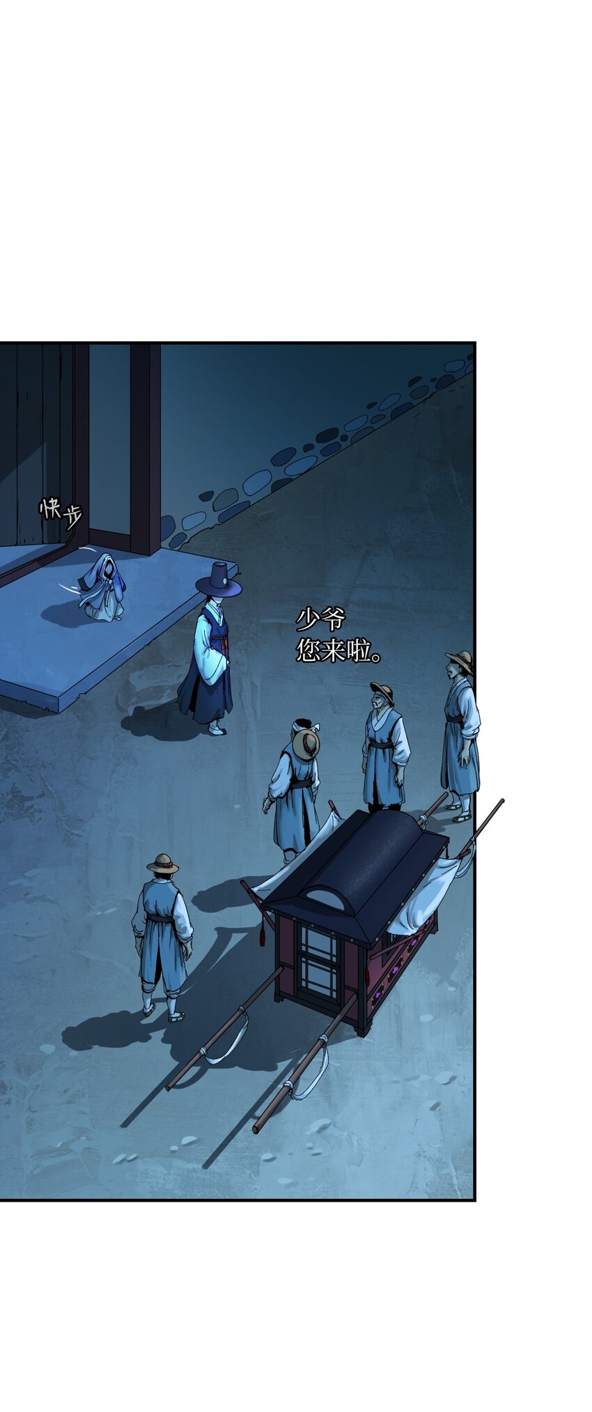 01 山君大人50