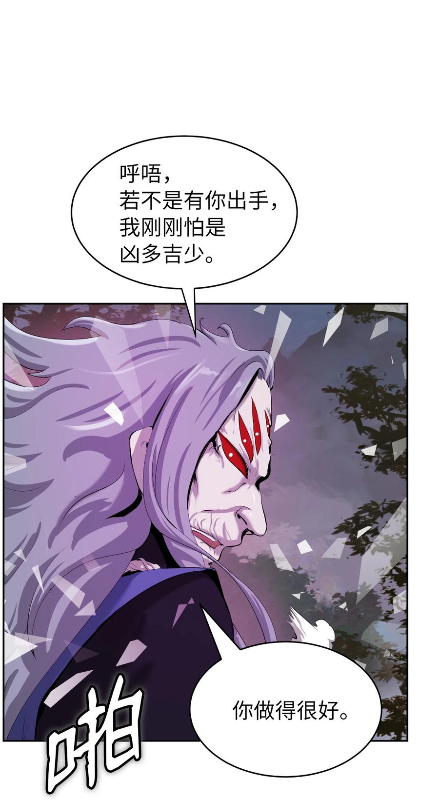 42 身份暴露19