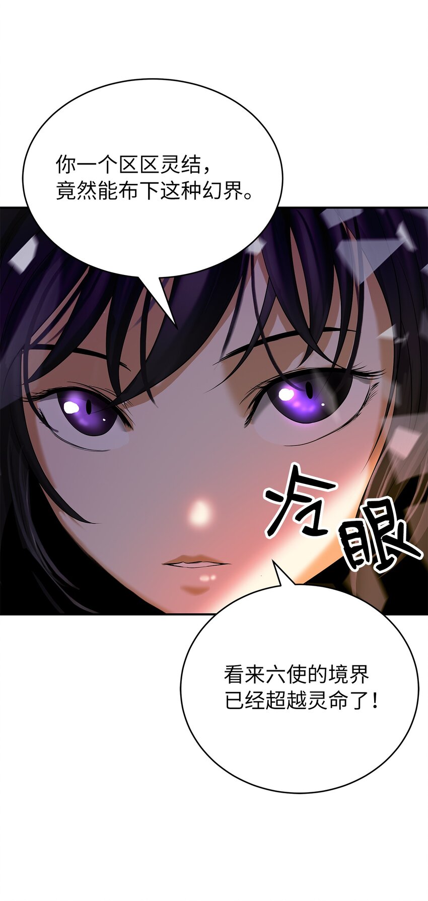 67 护位翼栈85